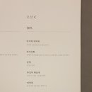 동화고옥 롯데월드몰점