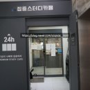 씨유금호점 이미지