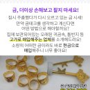 서희주얼리 이미지