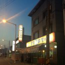 윤일닭갈비 이미지