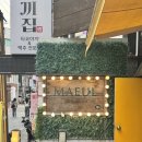 유성게임랜드 | 대전 충남대 보드게임 만화책 놀거리 많은 시간제없는 궁동 데이트 카페 : 마을 보드게임 만화카페