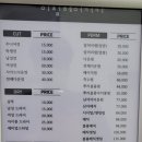 이철헤어커커 백석점 이미지