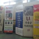 우리마취통증의학과의원 이미지