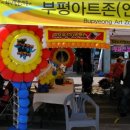 풍물마켓 이미지