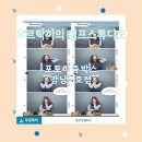 포토이즘박스강남 이미지
