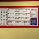 냉스토랑
