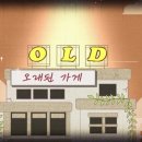 서울양품