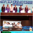 고흥산업과학고등학교 이미지