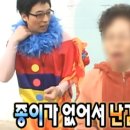 종이장면