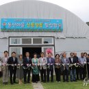 이성기농장 이미지