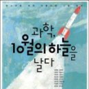 하늘꿈작은도서관 이미지