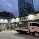 신가화로 이미지