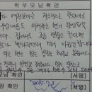 대한논리속독학원 이미지