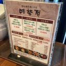 마곡소망약국 이미지