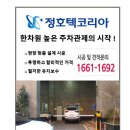 남외초등학교 이미지