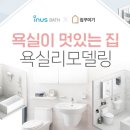 이누스 이미지