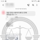 법률사무소정빛 이미지