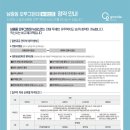 뉴퍼스트 - 중구 충정로*가 | 뉴퍼스트