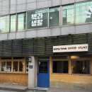 3611 | 광주 동명동 버터떡 맛집 홈타운커피스탠드 버터떡 솔직후기!