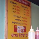 원더풀 꽈배기 (황성동) 이미지