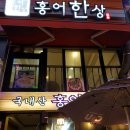 완뽕 이미지