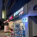청춘꼬마김밥양산