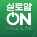 실로암 이미지