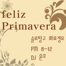 윤꼬 이미지