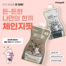 성균관대학교 교육대학원 X 체인지핏 하반기 제휴 안내 이미지