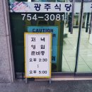 광주055 이미지