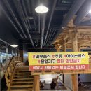 세종황토사우나이발실 | 여름에 가기 좋은 실내, '세종스파찜질방' 찜질방 가격은?