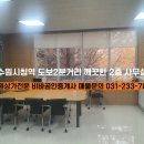 비바부동산공인중개사사무소 이미지