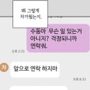영진라이닝 네이버블로그