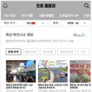 프로출장러 이미지