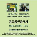 동산프라자(동산상가) 이미지