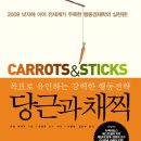 당근이협동조합