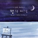 수채화 드로잉(중급) 이미지