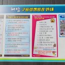 해담구룡령캠핑장 이미지
