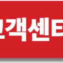 귀뚜라미에너지오류고객센터
