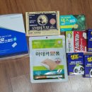 남대문 남시약국 온누리상품권 결제 후기 센스온 마그네슘 가격