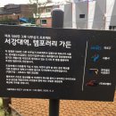 템포러리 가든