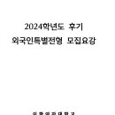 이화 행정사 사무소 이미지