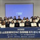 채움정보통신