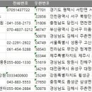 주식회사 우리로지스텍