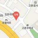 연세원마취통증의학과의원 이미지