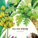 뜨렌비 Daum카페