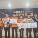 종로소방서