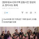 ＜생중계 예고 – 문재인 대통령 우즈베키스탄 의회 연설＞ 대한민국 대통령 최초 이미지