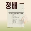 동선태극권 이미지