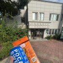 영복여고매점